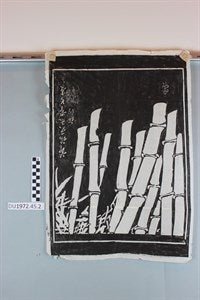 Image description is not available for DU1972.45.2